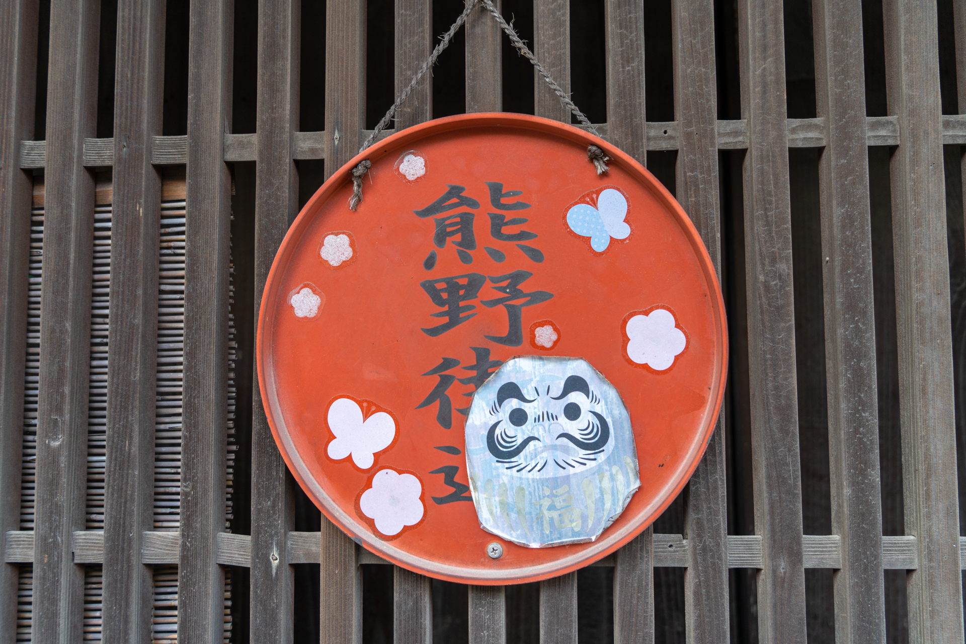 Kumano Kodo Kiiji self-guided walking 5 days